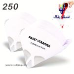صافی رنگ کاغذی بسته 250 عددی