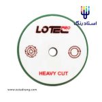 پد سبز لوتک 15