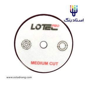 پد زرشکی لوتک 15