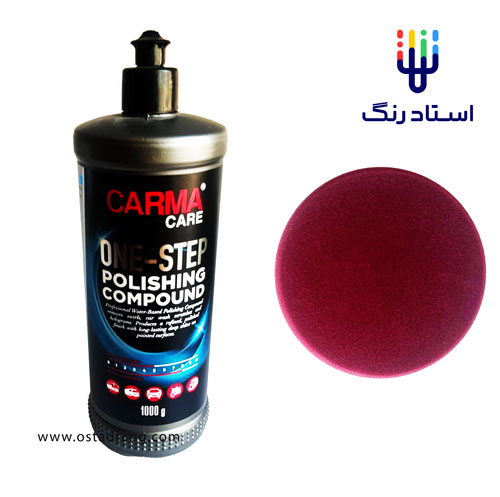 کیت پولیش تک مرحله کارماکر