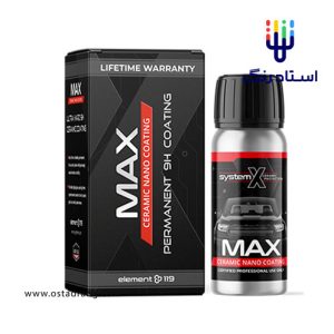 سرامیک سیستم ایکس مکس