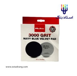 پد ولوت 
