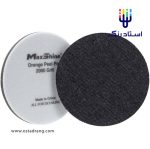 پد پوست پرتقالی 2000 مکس شاین