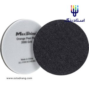 پد پوست پرتقالی 2000 مکس شاین