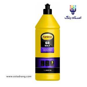 واکس فارکلا جی 3
