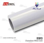 کاور آگزوینیل دی 3013