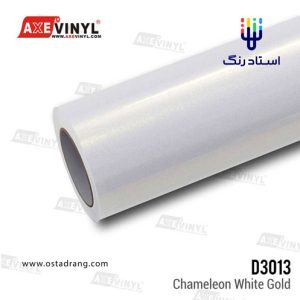 کاور آگزوینیل دی 3013