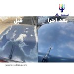 اجرای مایع رفع آفتاب سوختگی