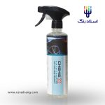 اسپری چربی زدا کمیکس