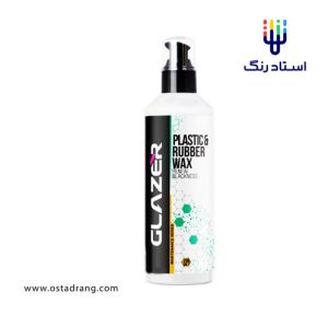 واکس پلاستیک گلیزر