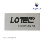 پد اجرای سرامیک لوتک پرو
