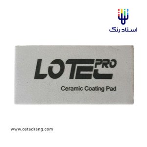 پد اجرای سرامیک لوتک پرو