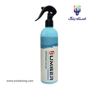 اسپری سرامیک هامبر