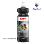 سوناکس پرفکت فینیش