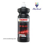 سوناکس پولیش sp