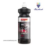 سوناکس کات مکس