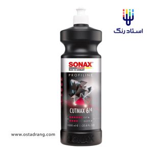سوناکس کات مکس