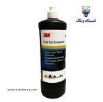 پولیش تری ام فست کات