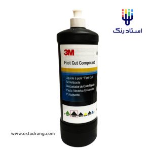 پولیش تری ام فست کات