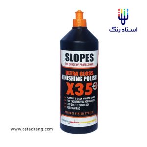 پولیش اسلوپس ایکس 35