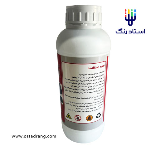 مایع رفع آفتاب سوختگی سان