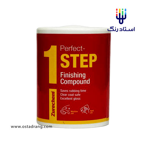 پولیش تک مرحله زیور