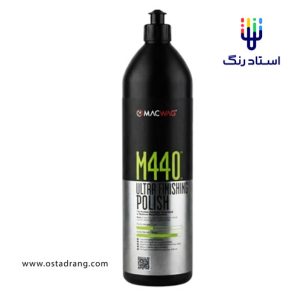 پولیش نرم مک وگ