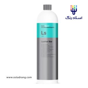 کوکمی Ls