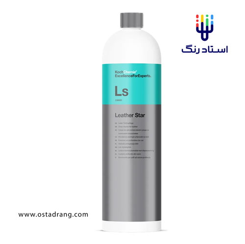 کوکمی Ls