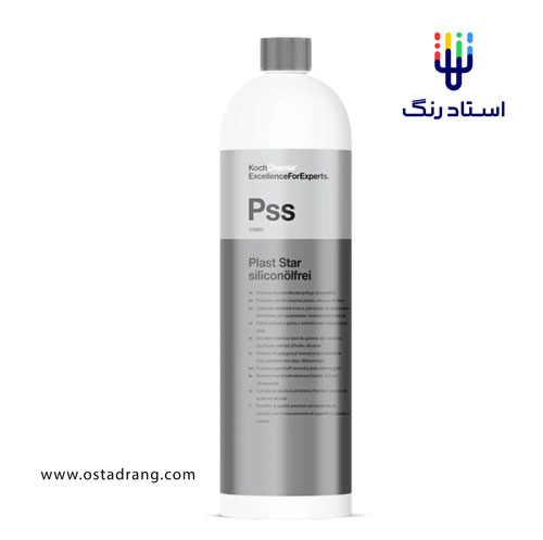 کوکمی pss