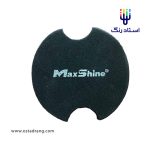 پد واکس بتمنی مکس شاین