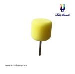 پد استوانه ای زرد