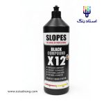 پولیش اسلوپس x12