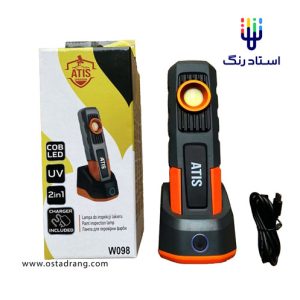 چراغ دیتیلینگ هولوگرام یاب خودرو مدل Atis Colour Led Work Light