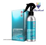 اسپری سرامیک فایربال پوزیدن