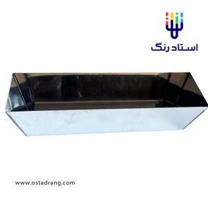 ظرف بتونه استیل اطلس