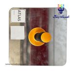 صفحه بتونه استیل اطلس