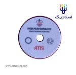 پد پولیش بنفش 125
